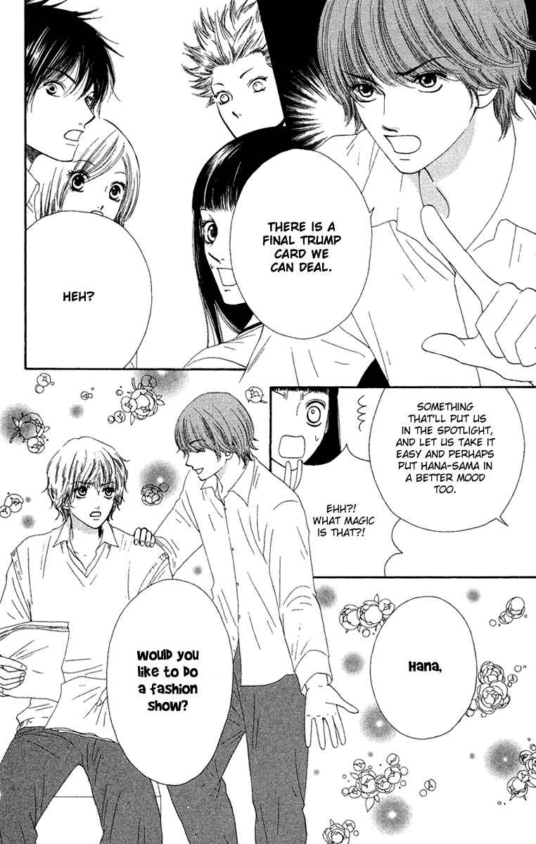Page 8 Chapter 23 Nadeshiko Club