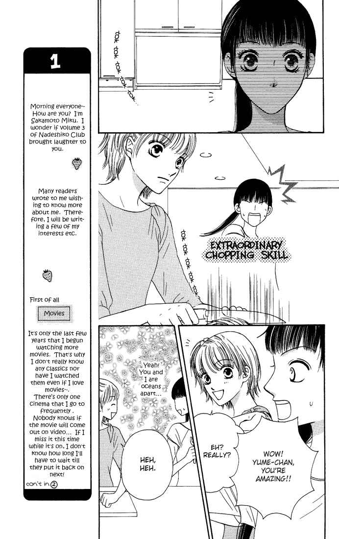 Page 11 Chapter 12 Nadeshiko Club
