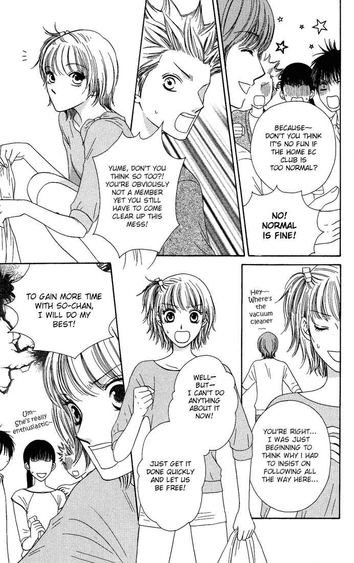 Page 5 Chapter 12 Nadeshiko Club