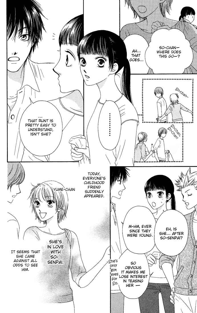 Page 6 Chapter 12 Nadeshiko Club