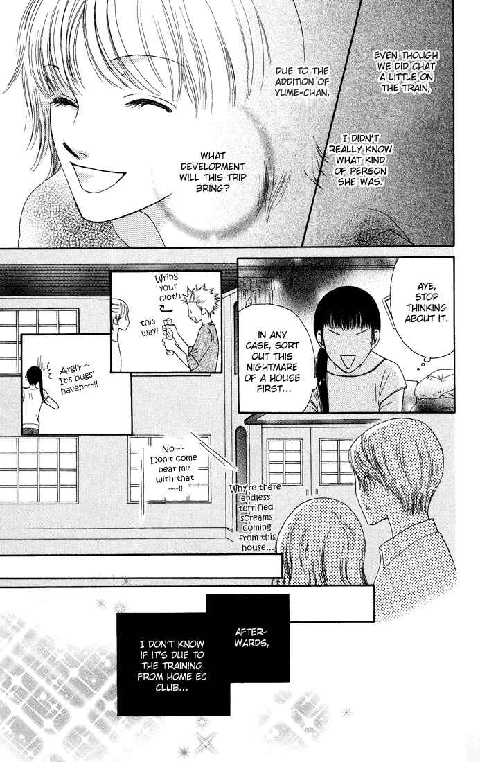 Page 7 Chapter 12 Nadeshiko Club