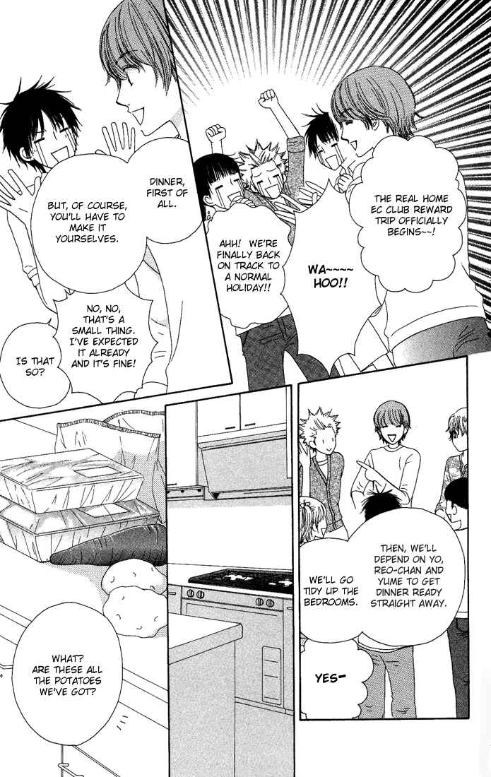 Page 9 Chapter 12 Nadeshiko Club