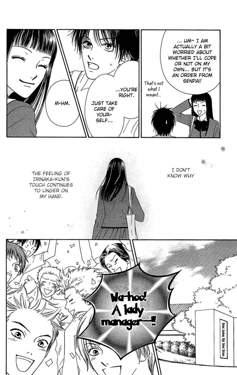 Page 14 Chapter 9 Nadeshiko Club