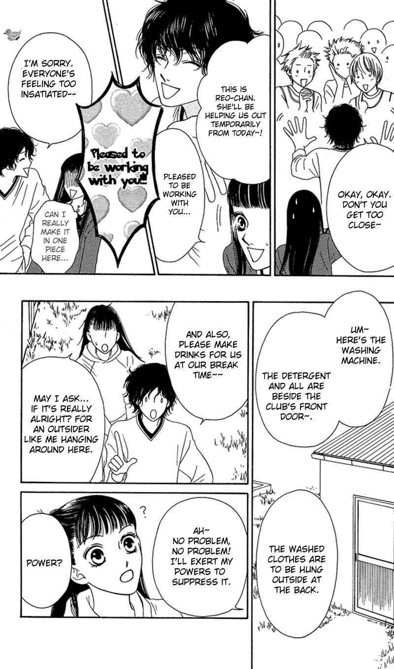 Page 15 Chapter 9 Nadeshiko Club
