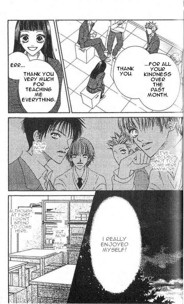 Page 12 Chapter 1.2 Nadeshiko Club