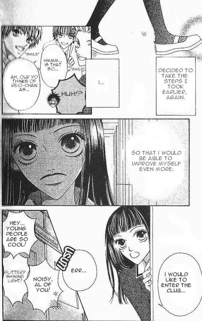 Page 17 Chapter 1.2 Nadeshiko Club