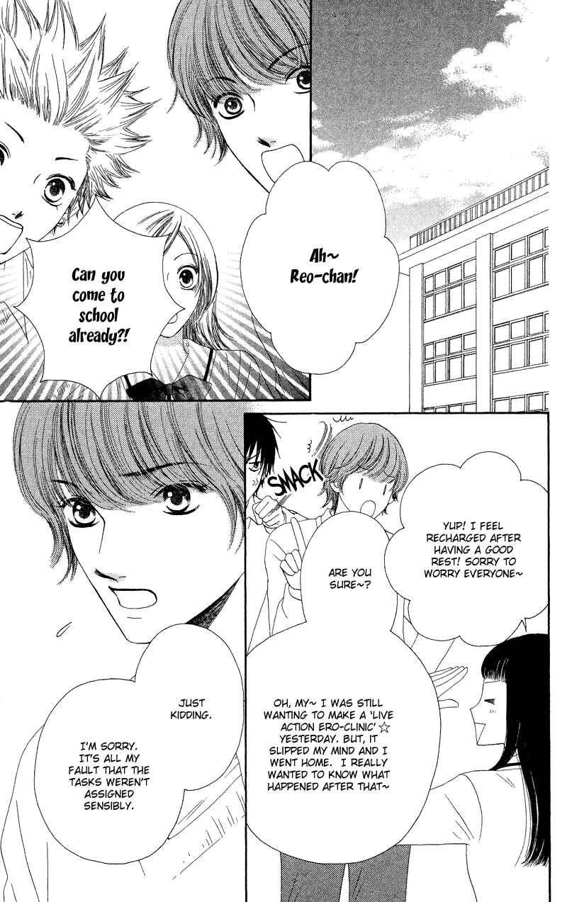 Page 10 Chapter 24 Nadeshiko Club