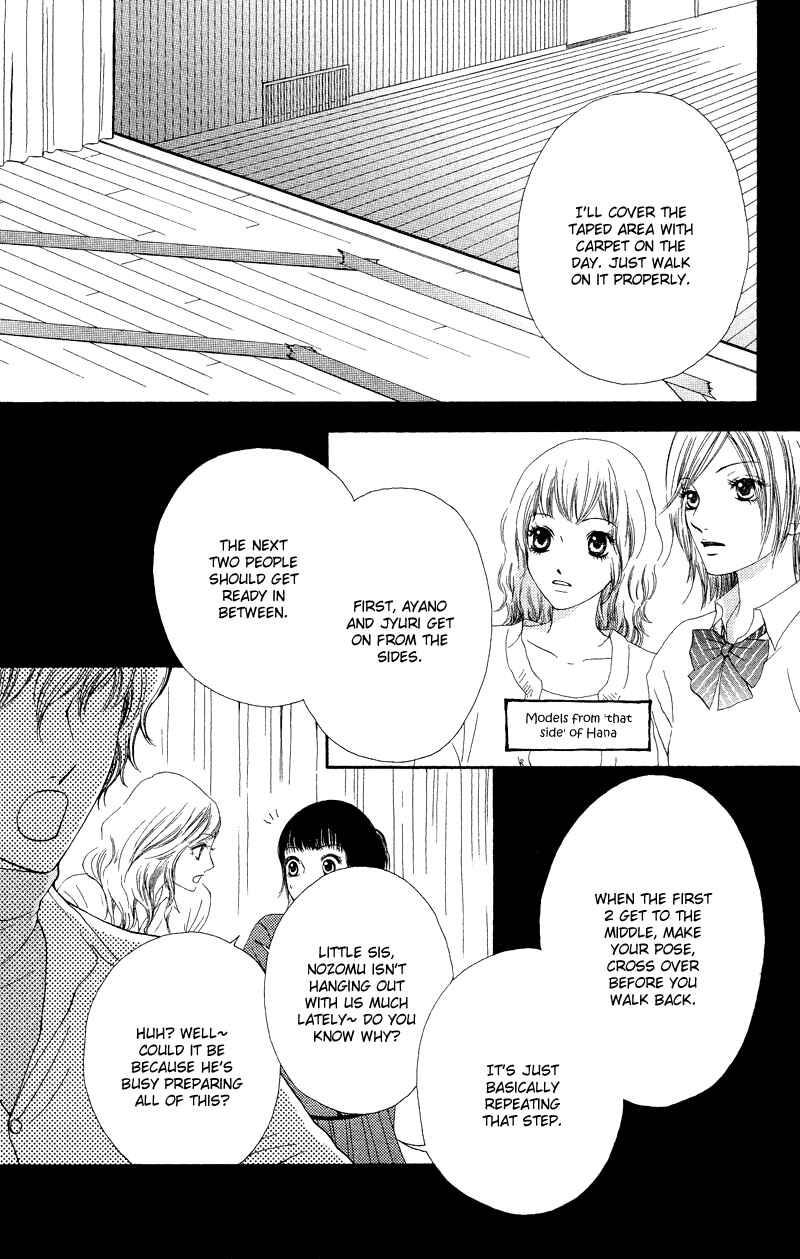 Page 20 Chapter 24 Nadeshiko Club