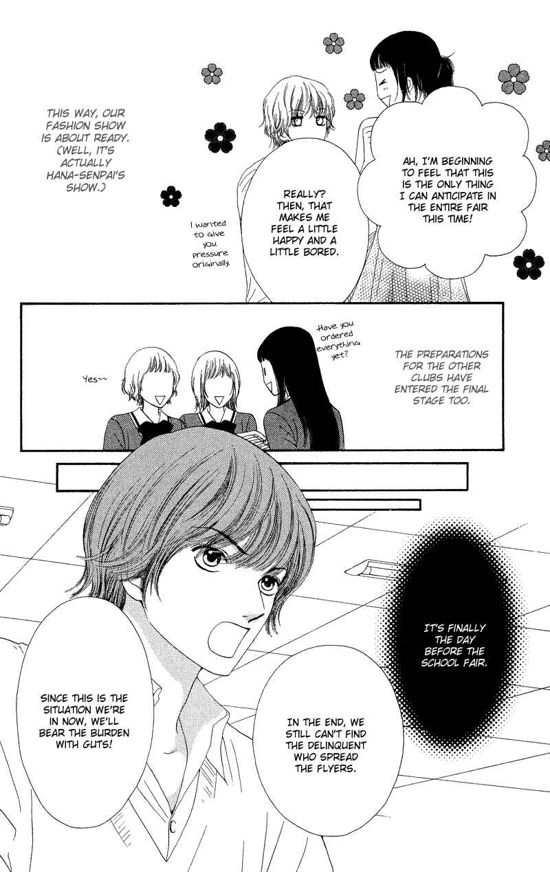 Page 25 Chapter 24 Nadeshiko Club