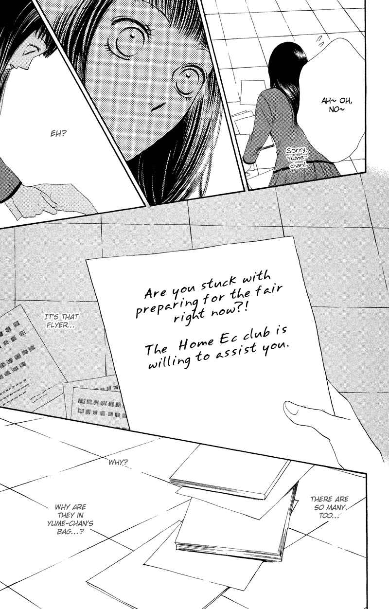 Page 30 Chapter 24 Nadeshiko Club