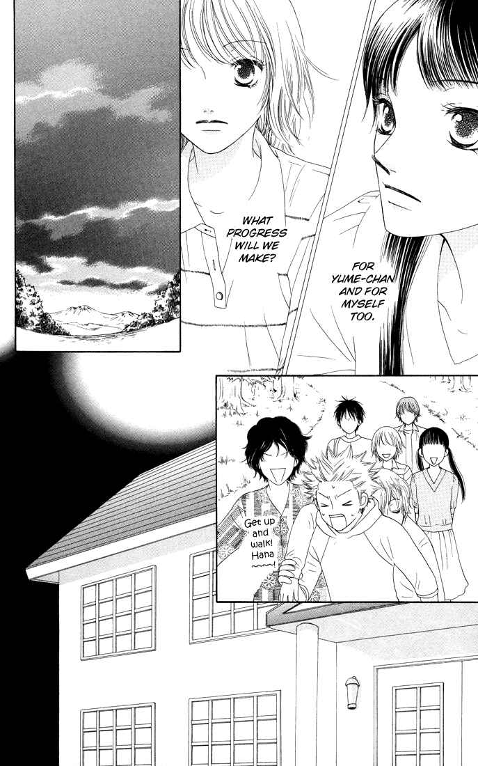 Page 22 Chapter 13 Nadeshiko Club