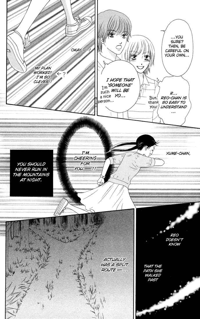 Page 26 Chapter 13 Nadeshiko Club
