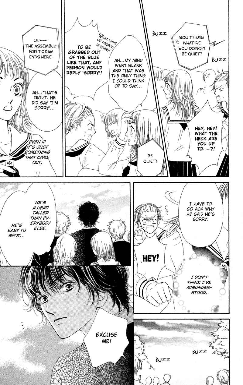 Page 17 Chapter 26 Nadeshiko Club