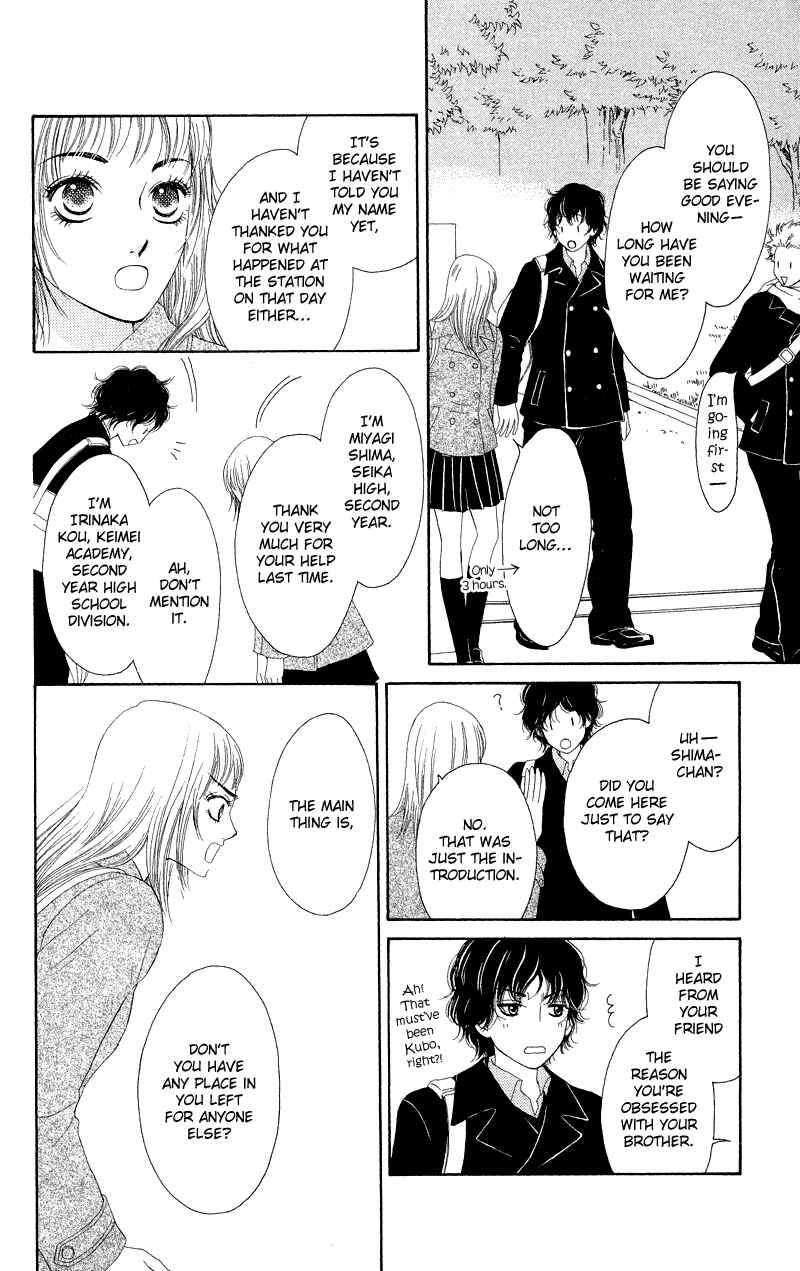 Page 22 Chapter 26 Nadeshiko Club