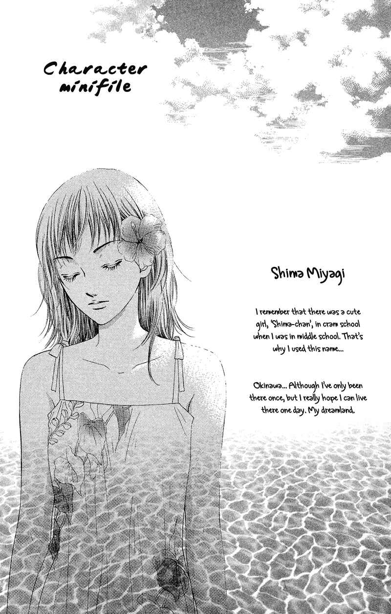 Page 45 Chapter 26 Nadeshiko Club