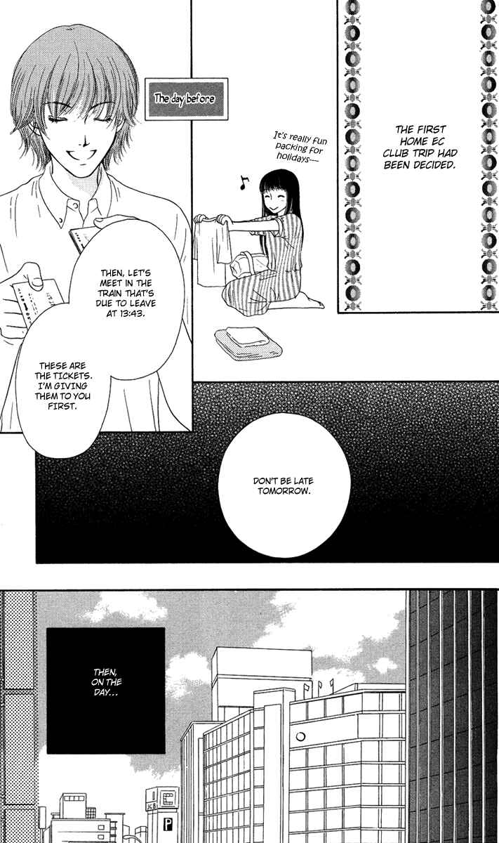 Page 13 Chapter 11 Nadeshiko Club