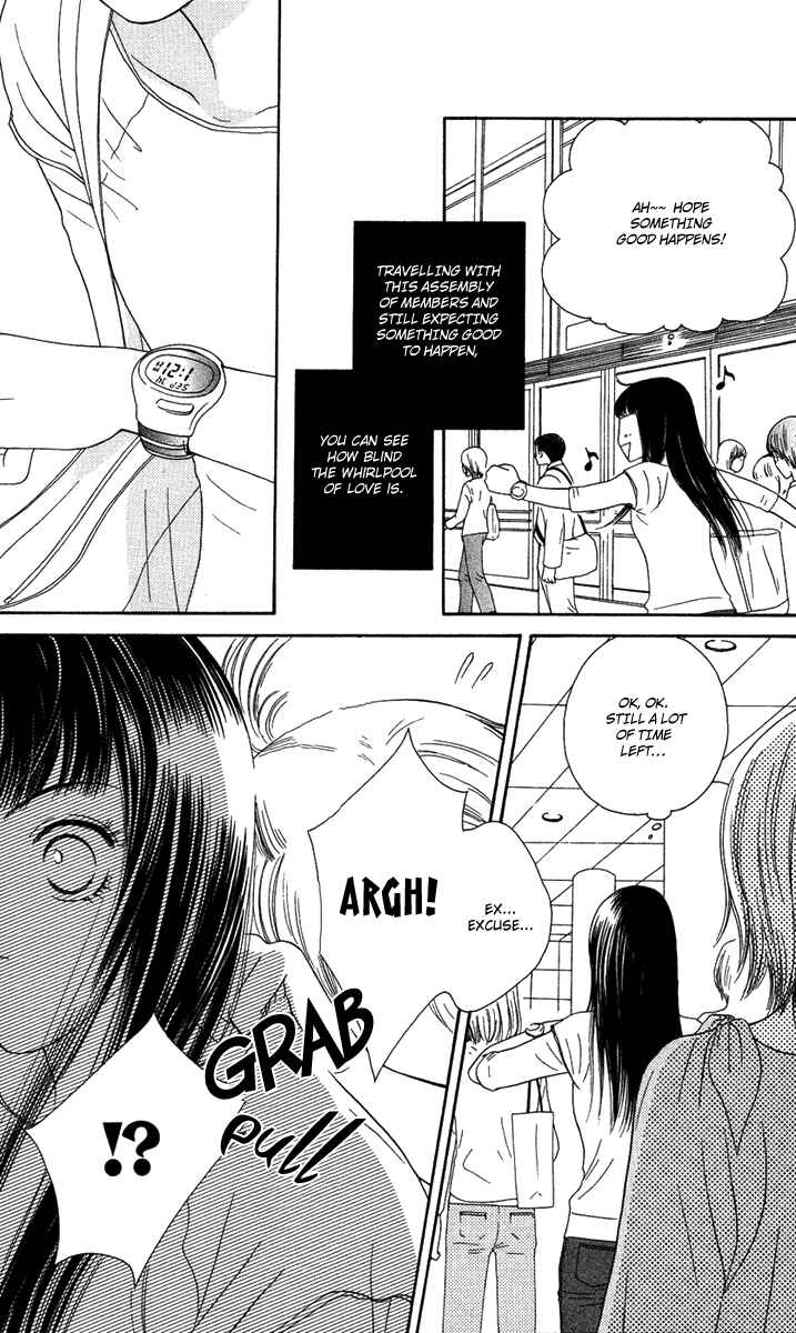 Page 15 Chapter 11 Nadeshiko Club