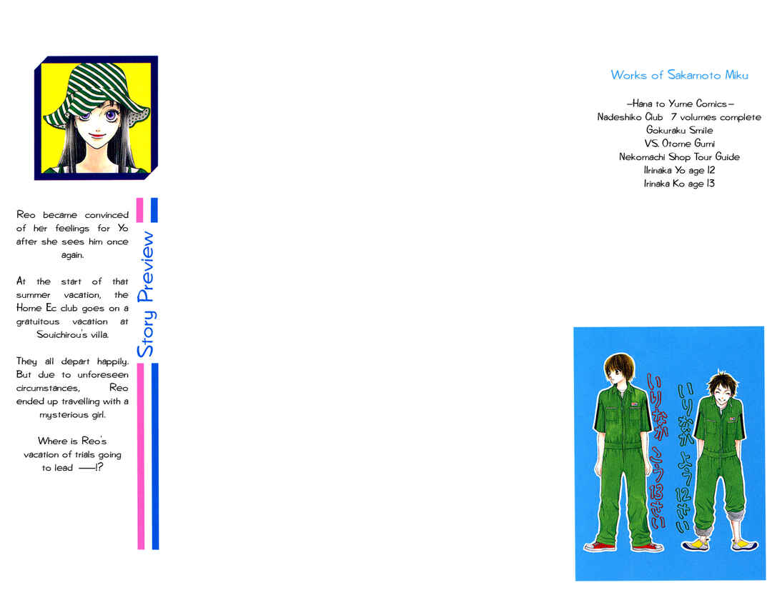 Page 2 Chapter 11 Nadeshiko Club
