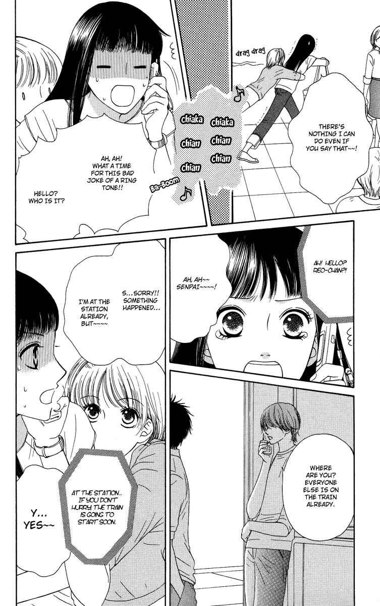 Page 20 Chapter 11 Nadeshiko Club