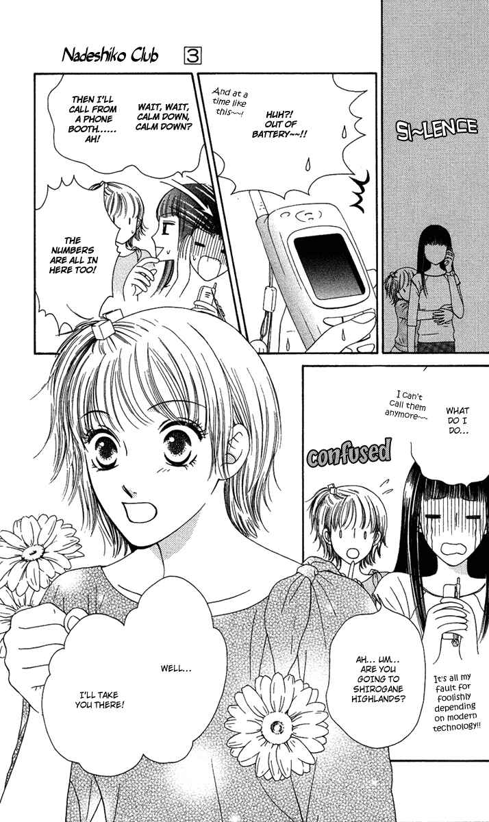 Page 23 Chapter 11 Nadeshiko Club