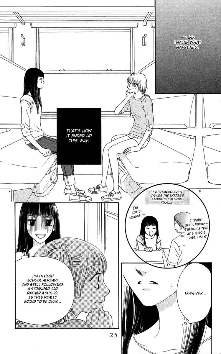 Page 25 Chapter 11 Nadeshiko Club