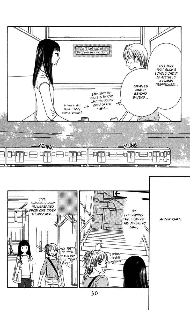 Page 30 Chapter 11 Nadeshiko Club