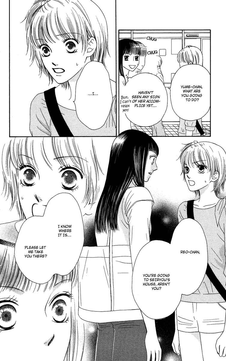 Page 32 Chapter 11 Nadeshiko Club