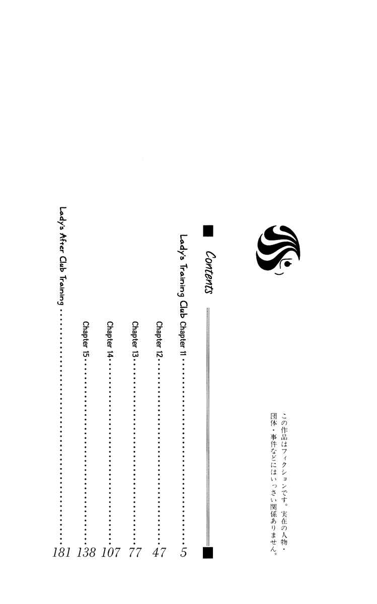 Page 4 Chapter 11 Nadeshiko Club