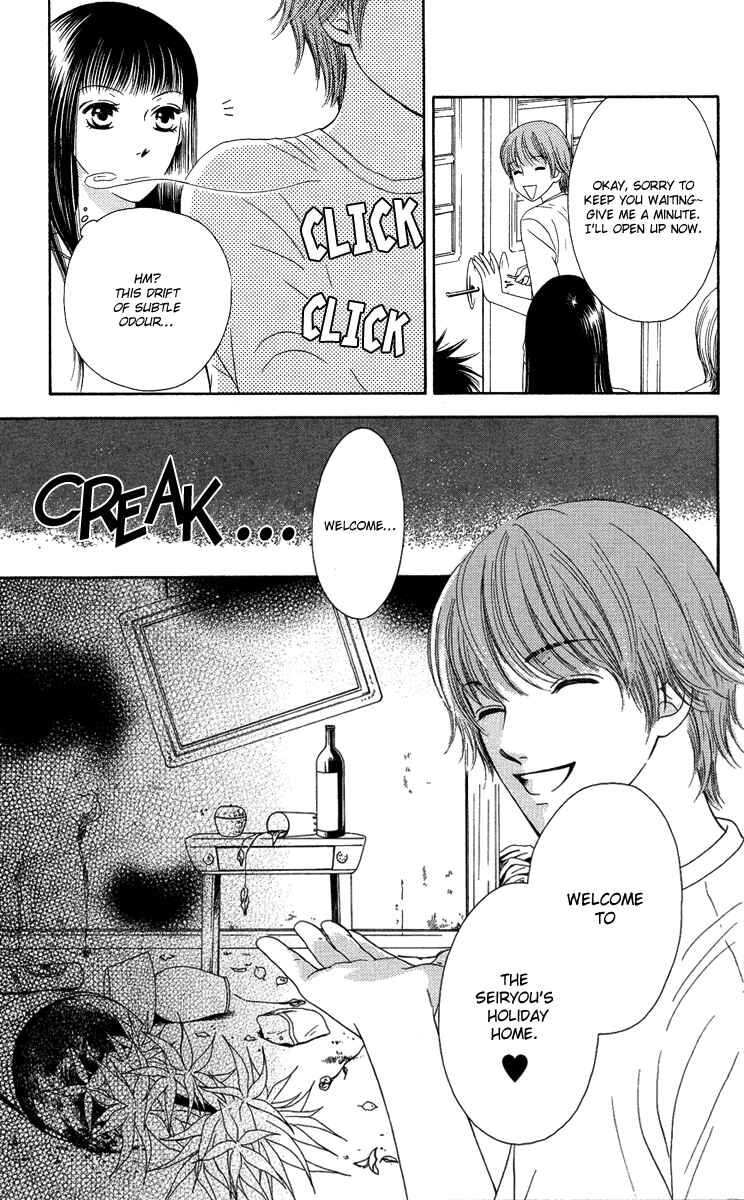 Page 45 Chapter 11 Nadeshiko Club