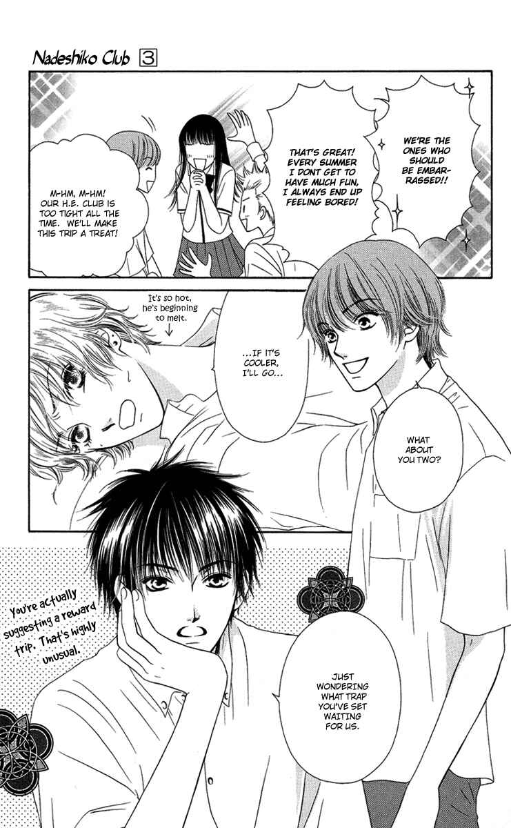 Page 9 Chapter 11 Nadeshiko Club