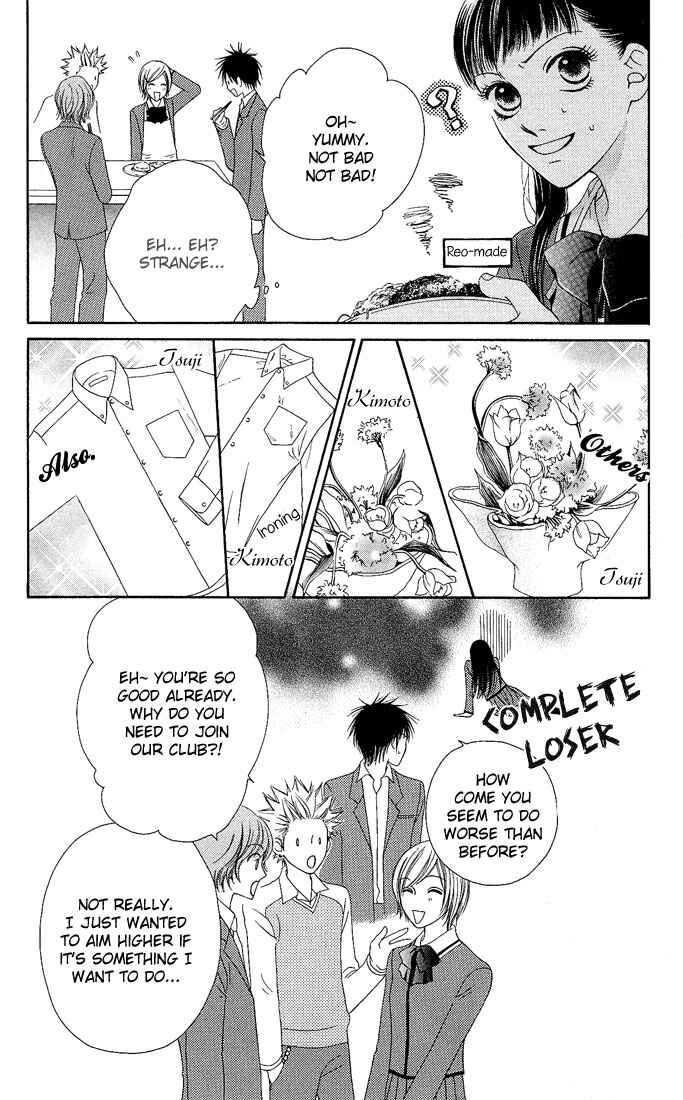 Page 13 Chapter 7 Nadeshiko Club