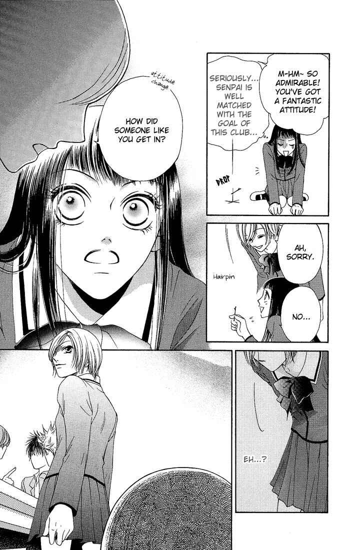 Page 14 Chapter 7 Nadeshiko Club