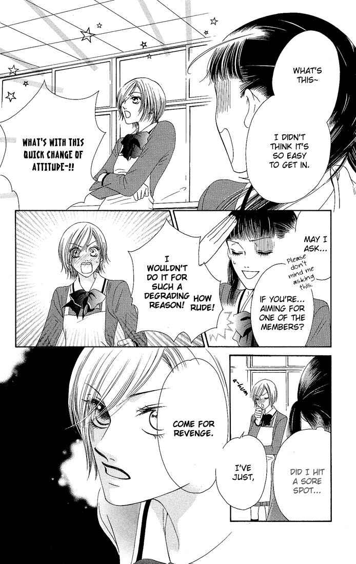 Page 17 Chapter 7 Nadeshiko Club