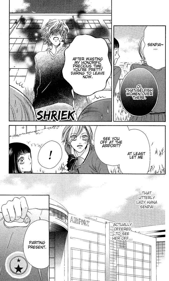 Page 38 Chapter 7 Nadeshiko Club