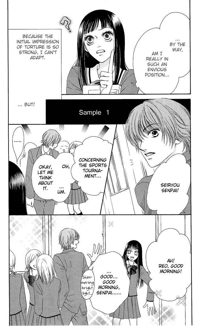 Page 5 Chapter 7 Nadeshiko Club