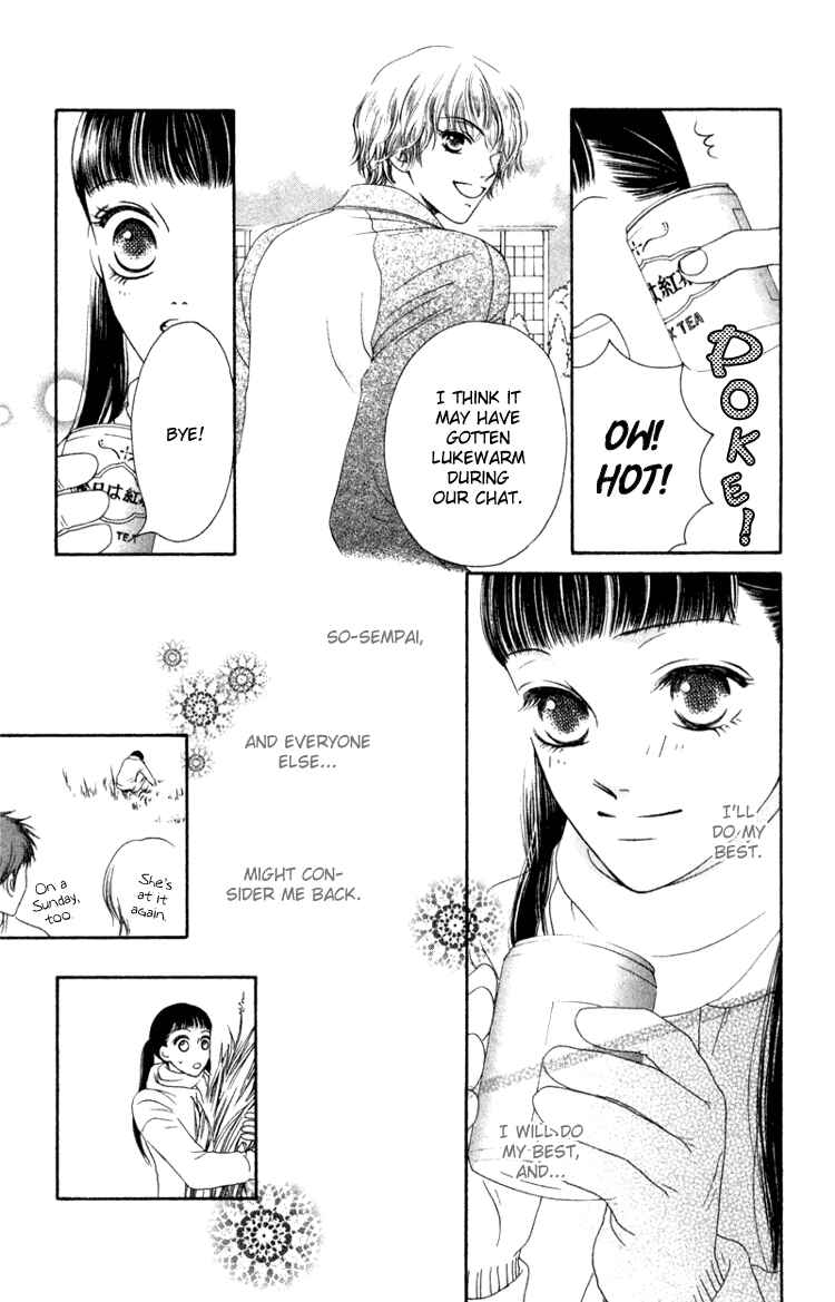Page 23 Chapter 5 Nadeshiko Club