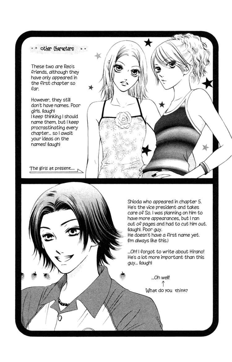 Page 33 Chapter 5 Nadeshiko Club