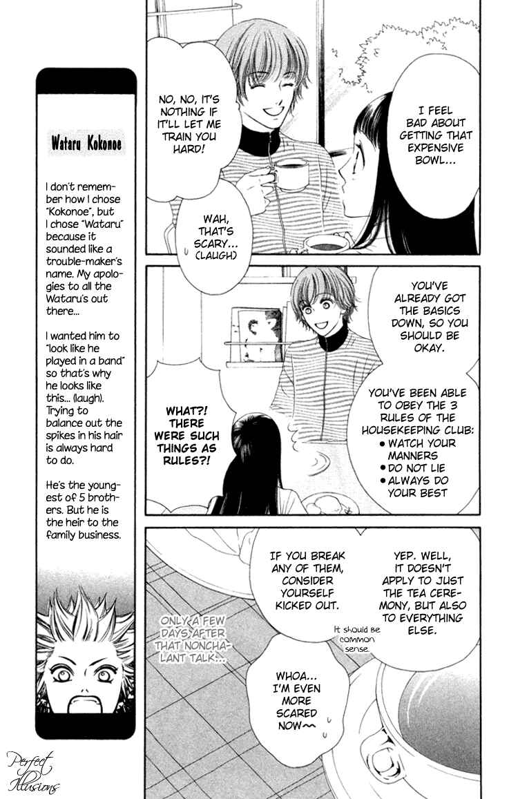 Page 5 Chapter 5 Nadeshiko Club