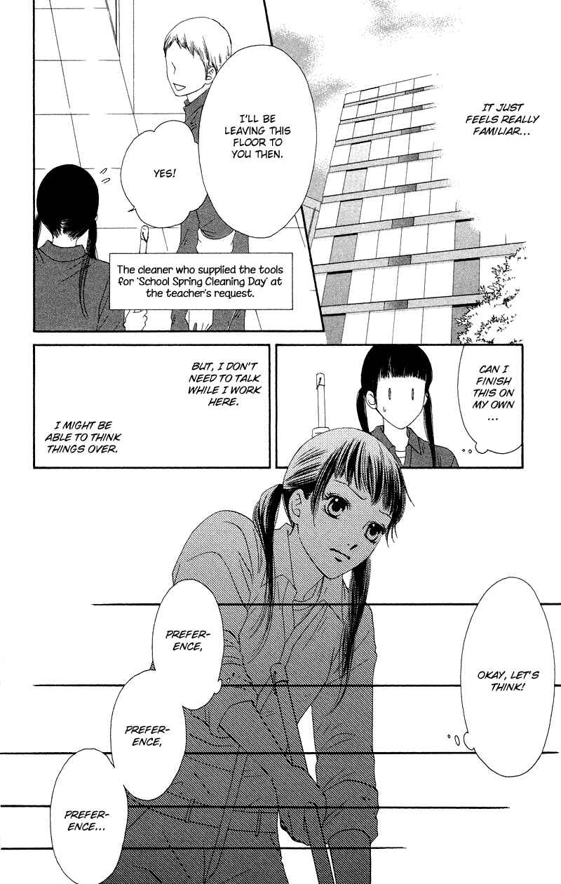 Page 16 Chapter 31 Nadeshiko Club