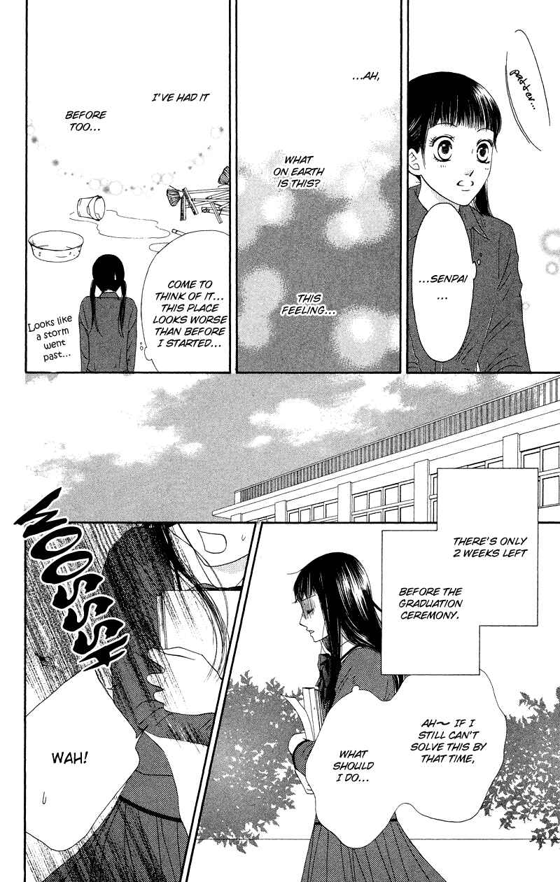 Page 22 Chapter 31 Nadeshiko Club