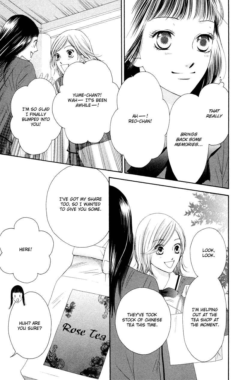 Page 25 Chapter 31 Nadeshiko Club