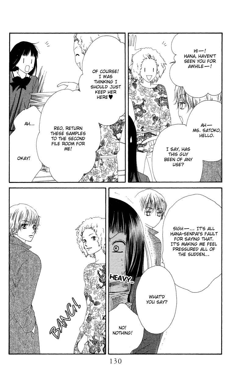 Page 6 Chapter 31 Nadeshiko Club