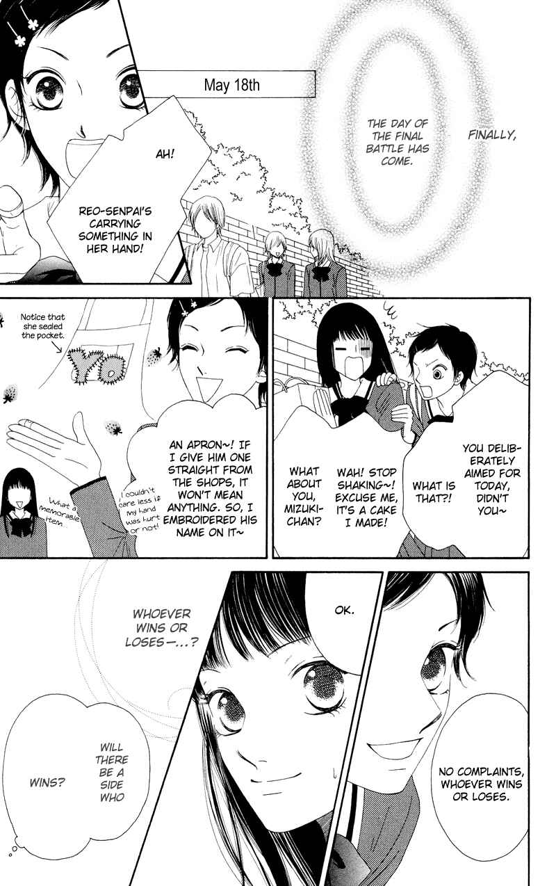 Page 14 Chapter 21 Nadeshiko Club