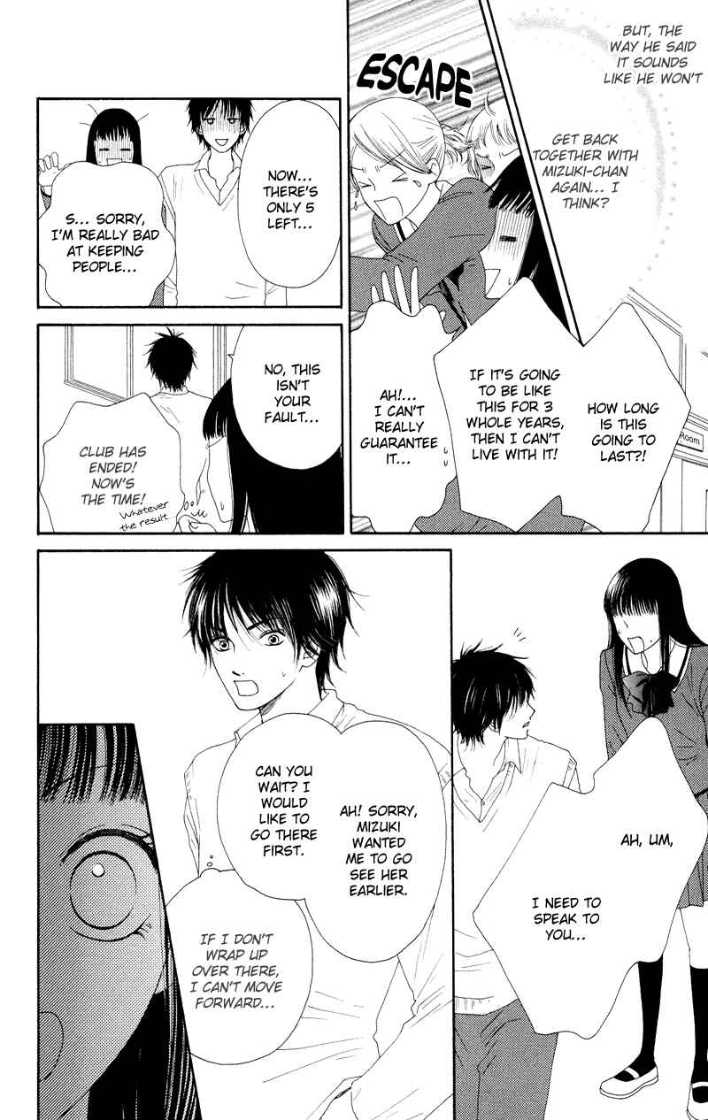 Page 15 Chapter 21 Nadeshiko Club