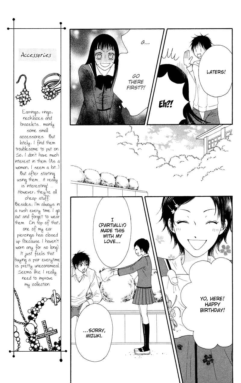 Page 16 Chapter 21 Nadeshiko Club