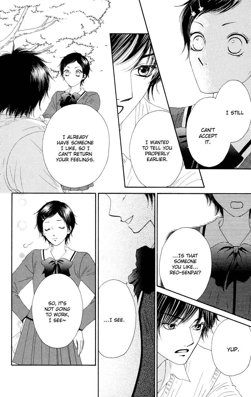 Page 17 Chapter 21 Nadeshiko Club