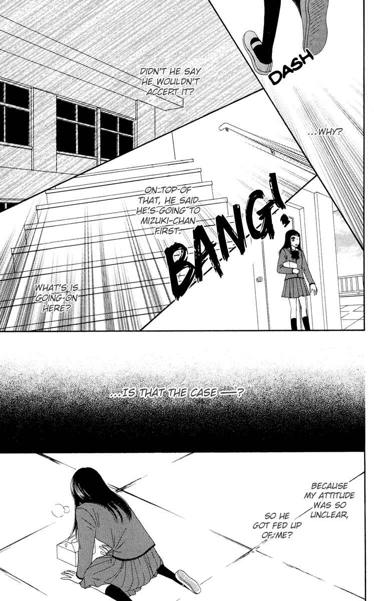 Page 22 Chapter 21 Nadeshiko Club