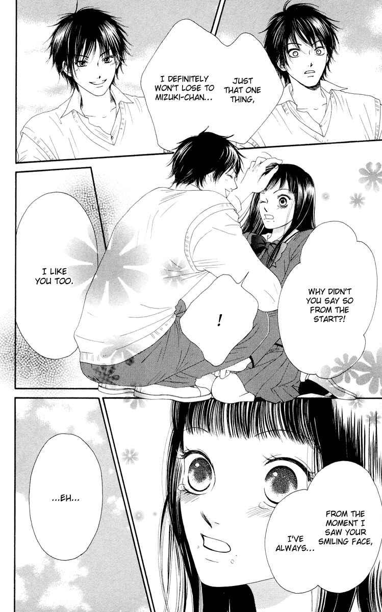 Page 27 Chapter 21 Nadeshiko Club