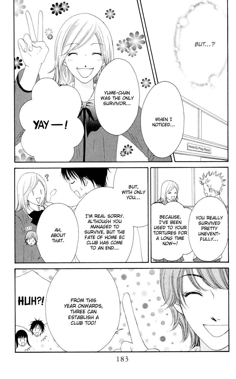 Page 30 Chapter 21 Nadeshiko Club