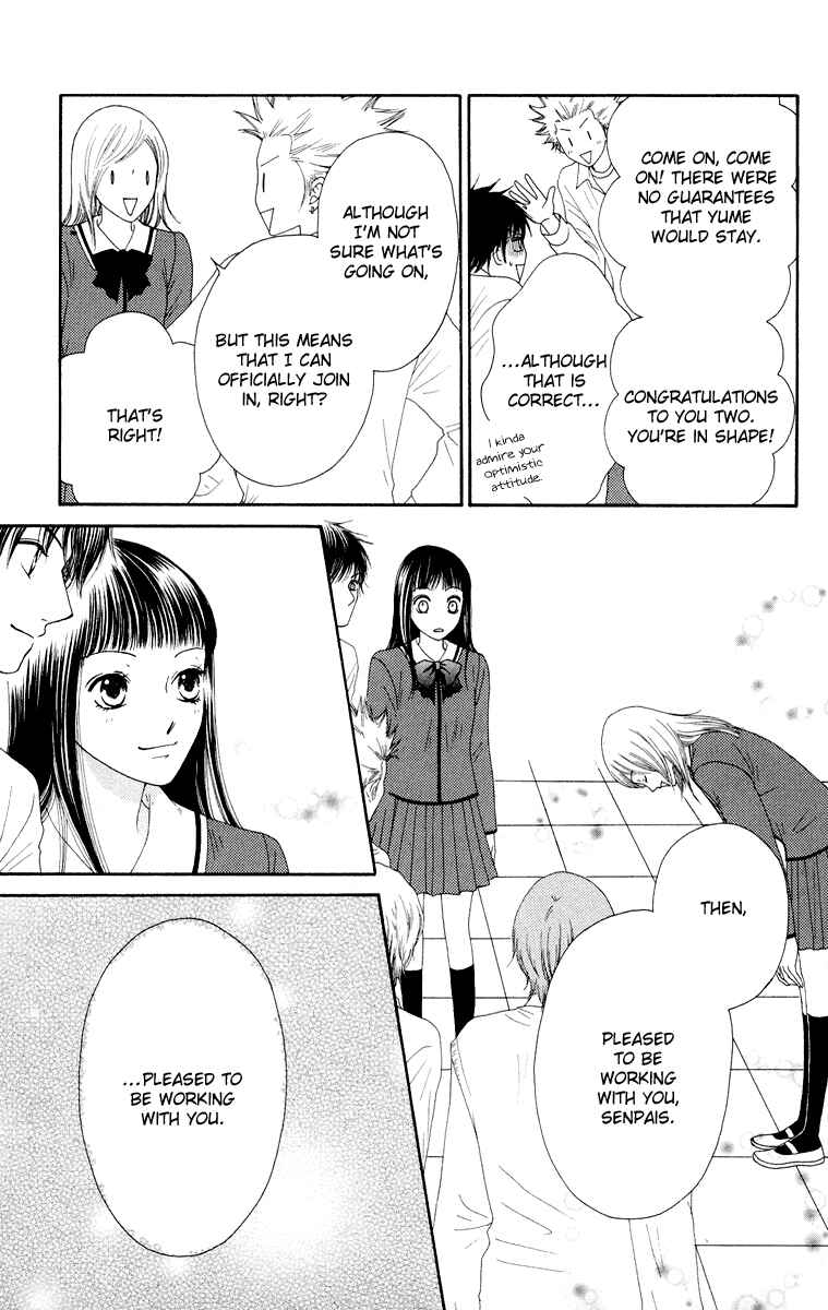 Page 32 Chapter 21 Nadeshiko Club